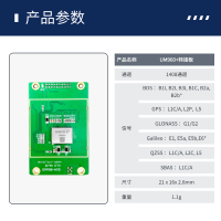 UM960参数