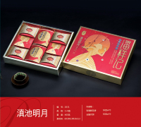 滇池明月
