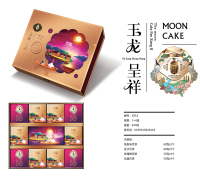 玉龙呈祥