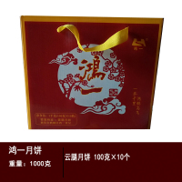 鸿一月饼10个装1000克