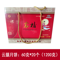 60克20个装