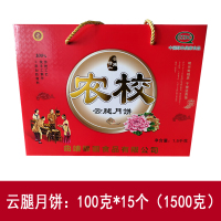 100克15个装