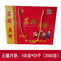 100克20个装