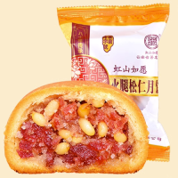 火腿松仁月饼