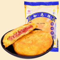 如意饼