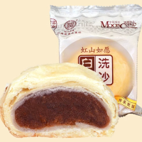 洗沙月饼