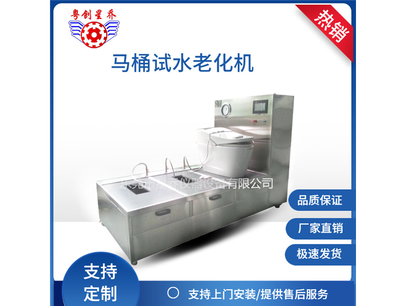 image-20241028085338-1