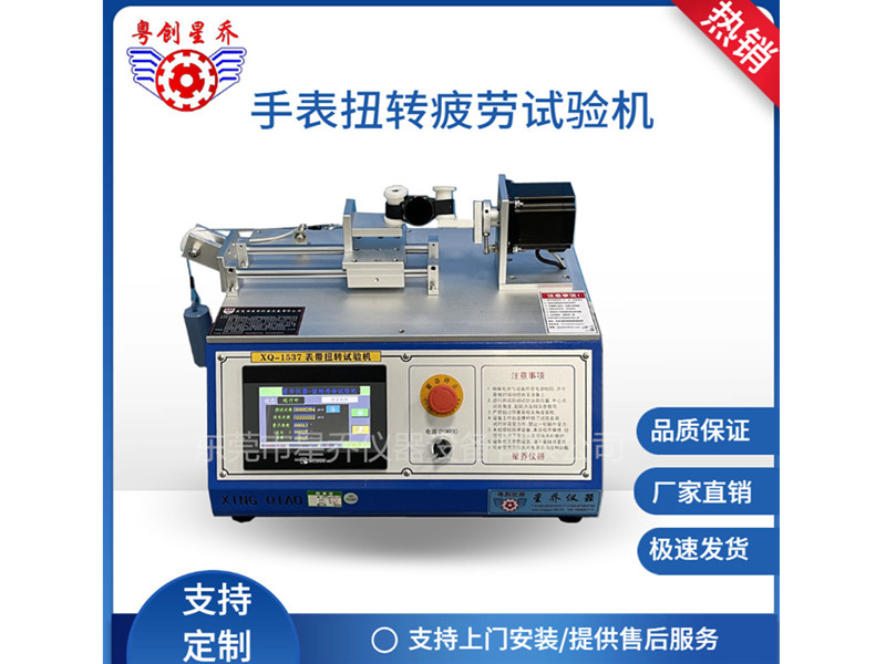 image-20241028090430-1