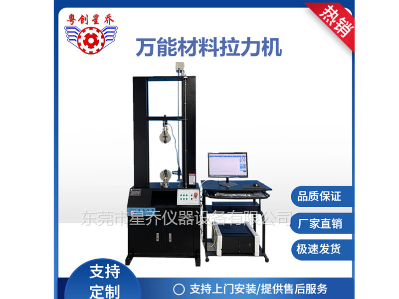 image-20241028090733-1