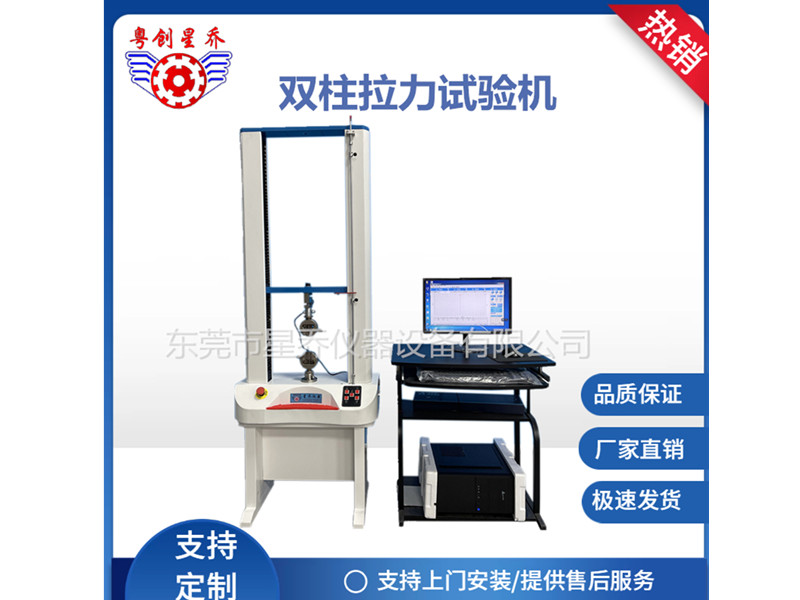 image-20241028090756-1