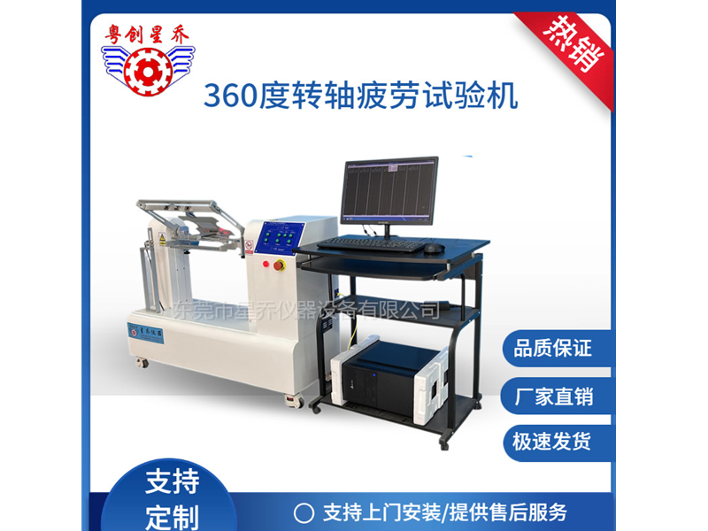 image-20241028092822-1