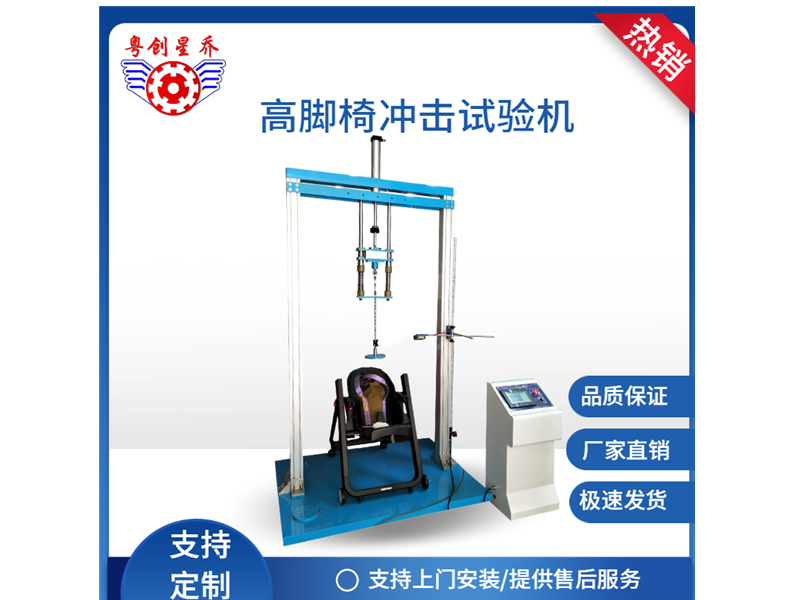 image-20241028093012-1