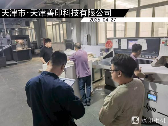 微信图片_20260519114010_523_37
