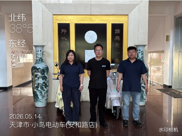 微信图片_20260529105454_524_10