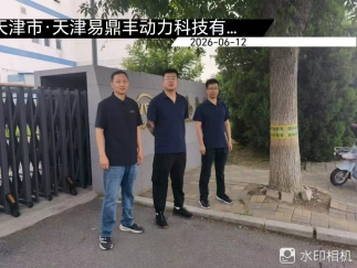 微信图片_20260804132536_719_37