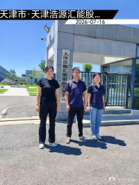 微信图片_20260831085048_733_37