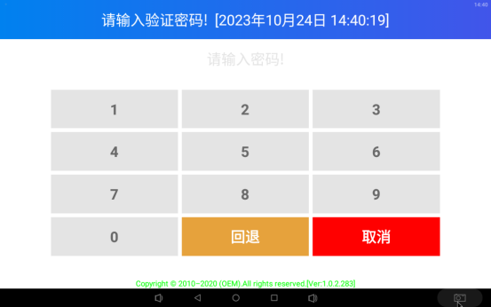 Screenshot_20231024-144021 (1)