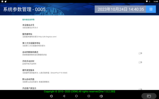 Screenshot_20231024-144038 (1)