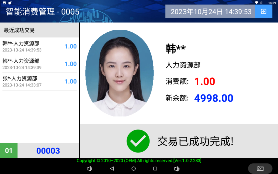 Screenshot_20231024-143955 (1)