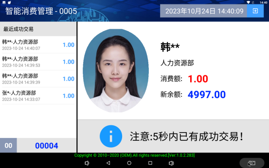 Screenshot_20231024-144011 (1)
