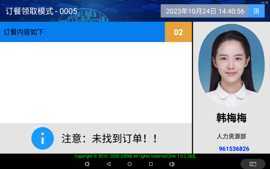 Screenshot_20231024-144058 (1)