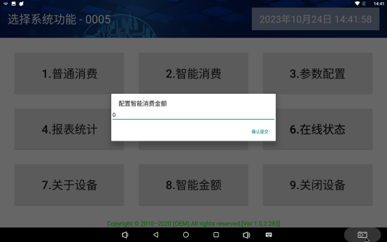 Screenshot_20231024-144200 (1)