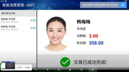 Screenshot_20231025-093324