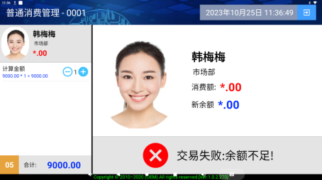 Screenshot_20231025-113650