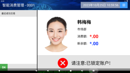 Screenshot_20231025-105957