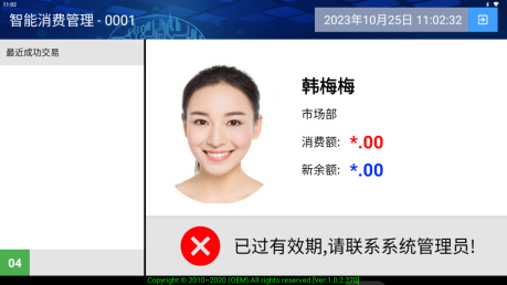 Screenshot_20231025-110233