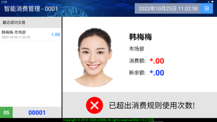 Screenshot_20231025-110300