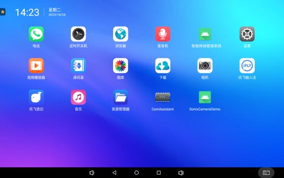 E:/桌面文件/Screenshot_20231024-142308 (1).jpgScreenshot_20231024-142308 (1)
