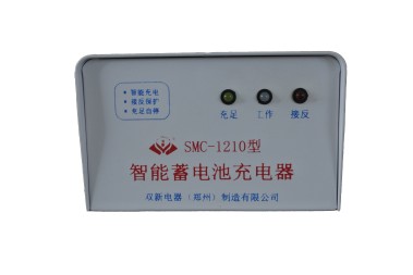 SMC-1210充电机01