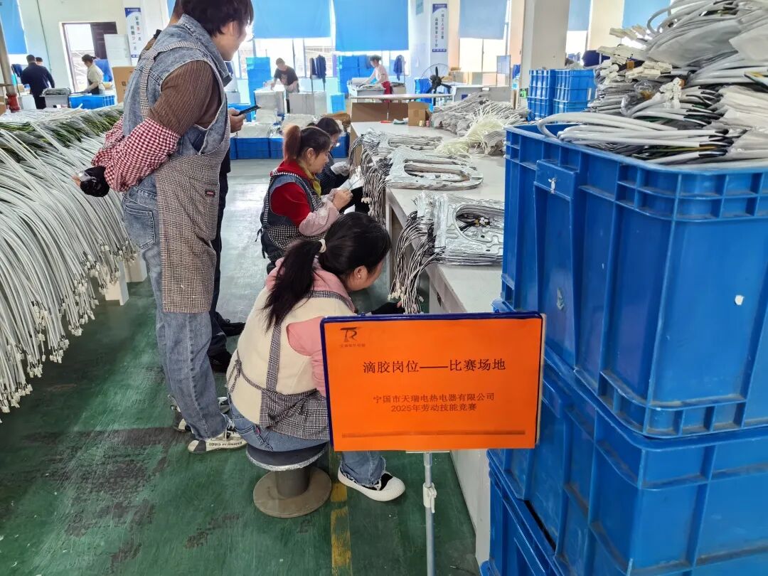 微信图片_20251024104738_182_110.jpg