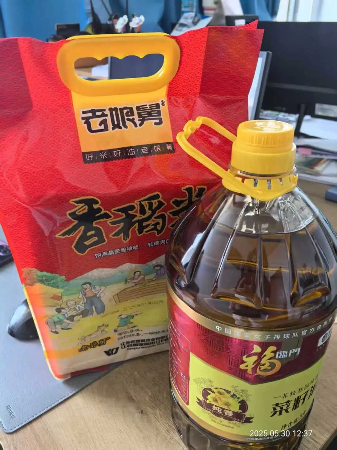 微信图片_20250530123757.jpg
