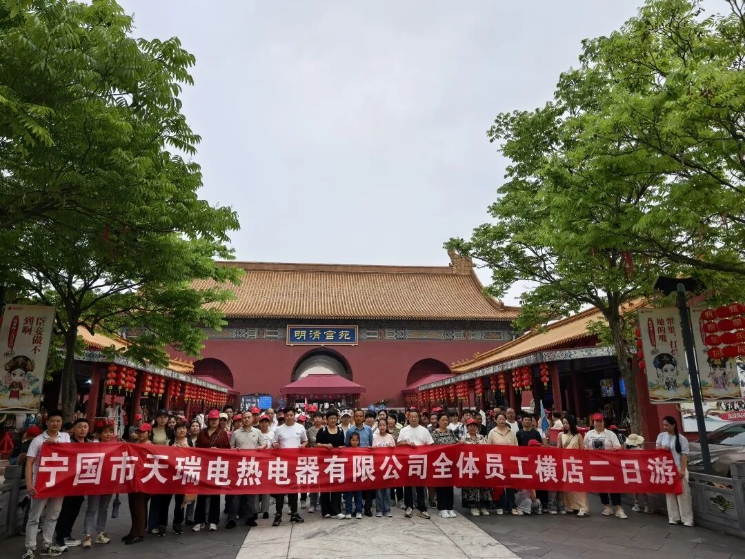微信图片_20250421135411.jpg
