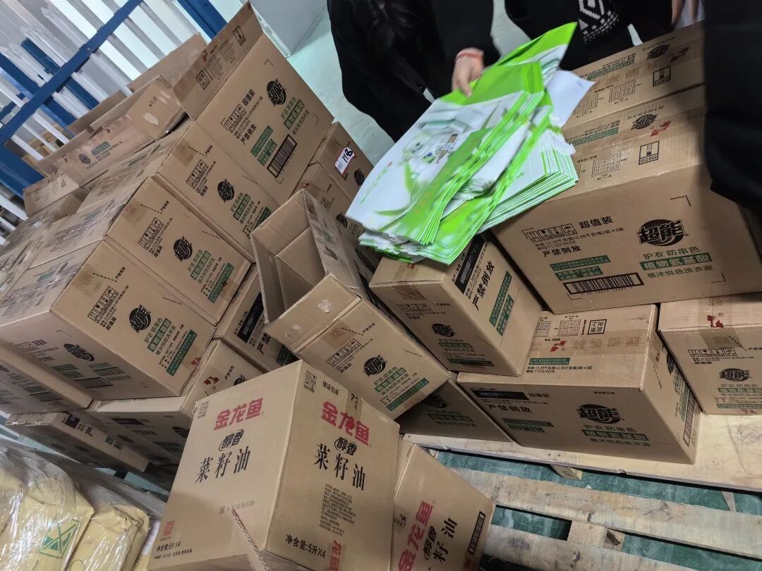 微信图片_20260307164051_616_110.jpg