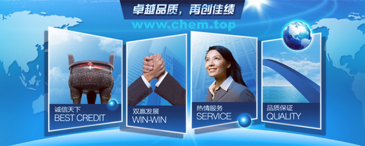 東莞苯乙烯-廣東苯乙烯供應(yīng)商-聯(lián)合化工集團(tuán)-高純度進(jìn)口苯乙烯廠家