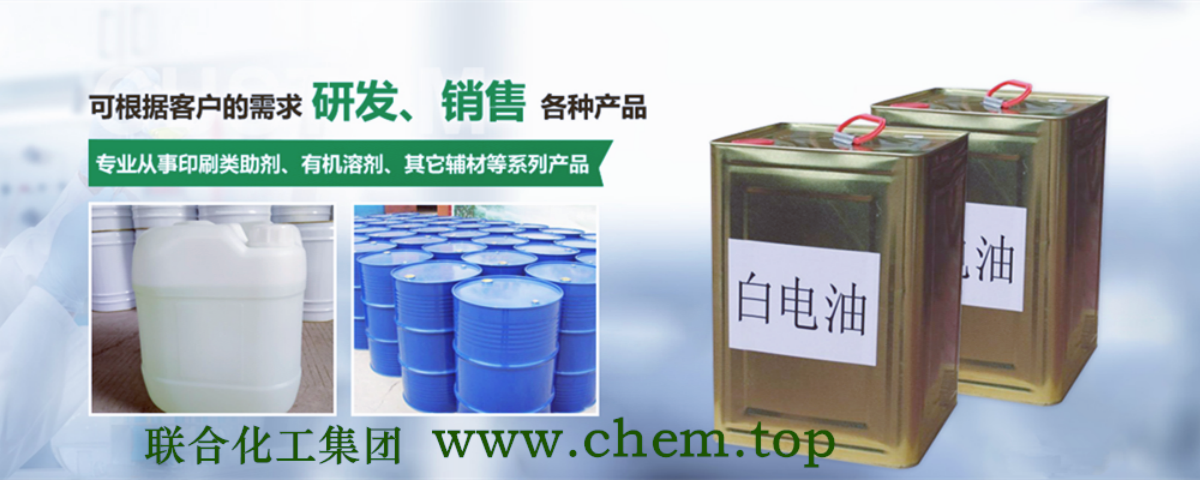 东莞正己烷-广东正己烷供应商-联合化工集团-高纯度正己烷厂家