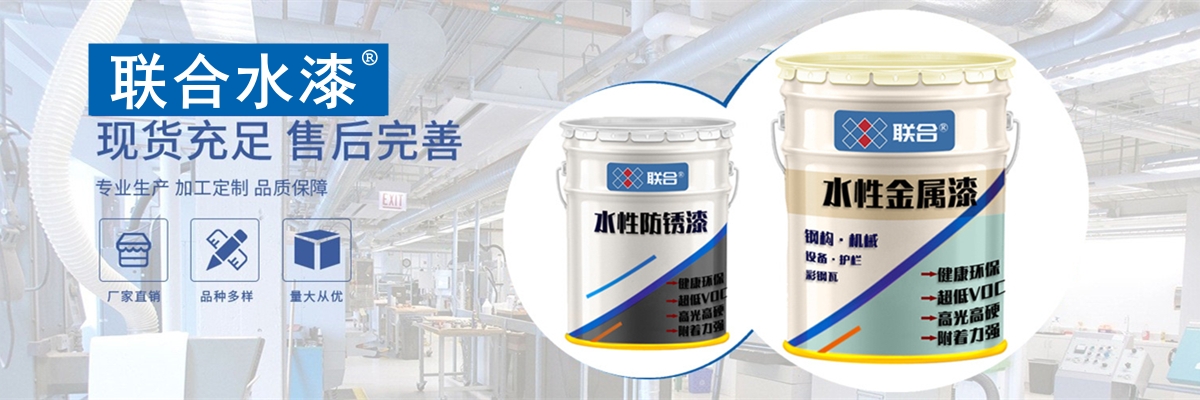 东莞防锈漆稀释剂-广东防锈漆开油水供应商-油漆稀料-天那水厂家-低气味型天拿水