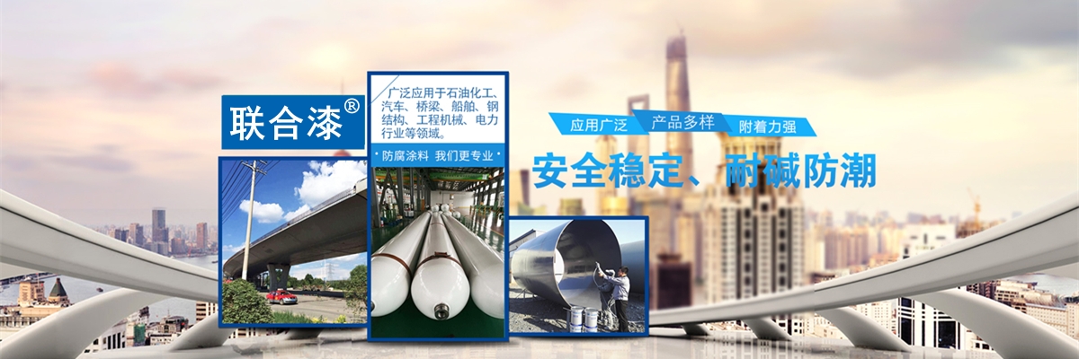 东莞防锈漆稀释剂-广东防锈漆开油水供应商-油漆稀料-天那水厂家-低气味型天拿水