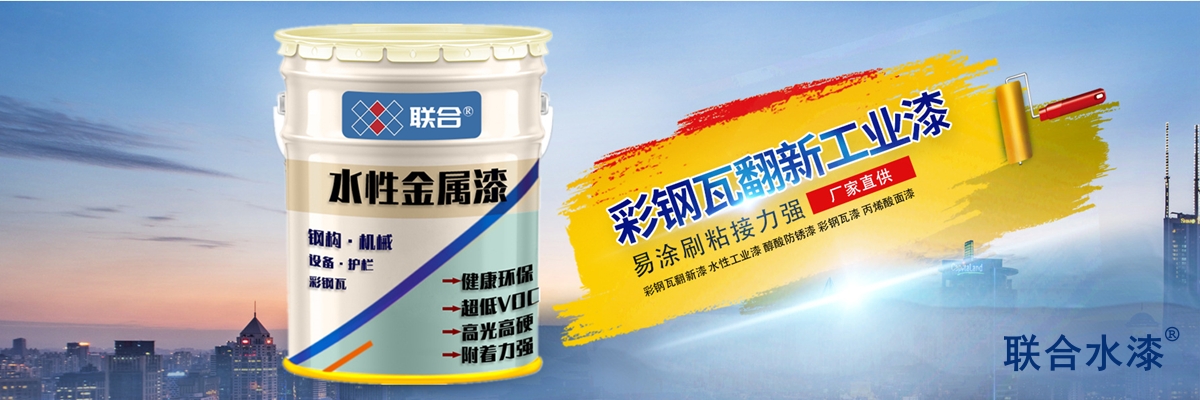 东莞防锈漆稀释剂-广东防锈漆开油水供应商-油漆稀料-天那水厂家-低气味型天拿水