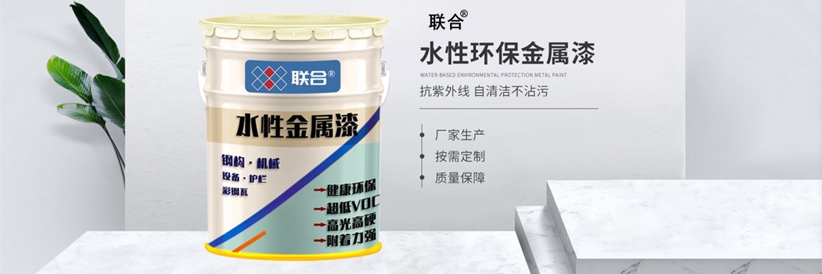 东莞防锈漆稀释剂-广东防锈漆开油水供应商-油漆稀料-天那水厂家-低气味型天拿水