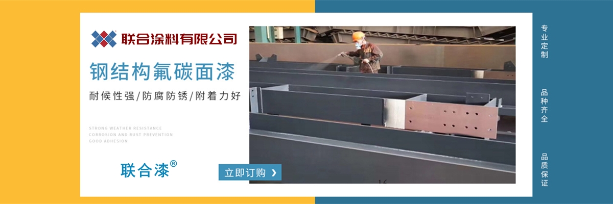 东莞防锈漆稀释剂-广东防锈漆开油水供应商-油漆稀料-天那水厂家-低气味型天拿水