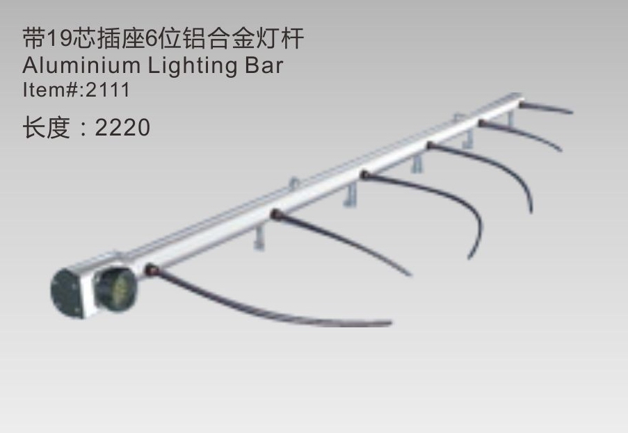 带19芯插座6位铝合金灯杆
