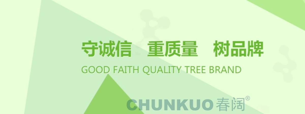 东莞D系列溶剂油-D80-D60-D40-D30-广东环保溶剂油供应商-春阔新材料-高纯度溶剂油厂家