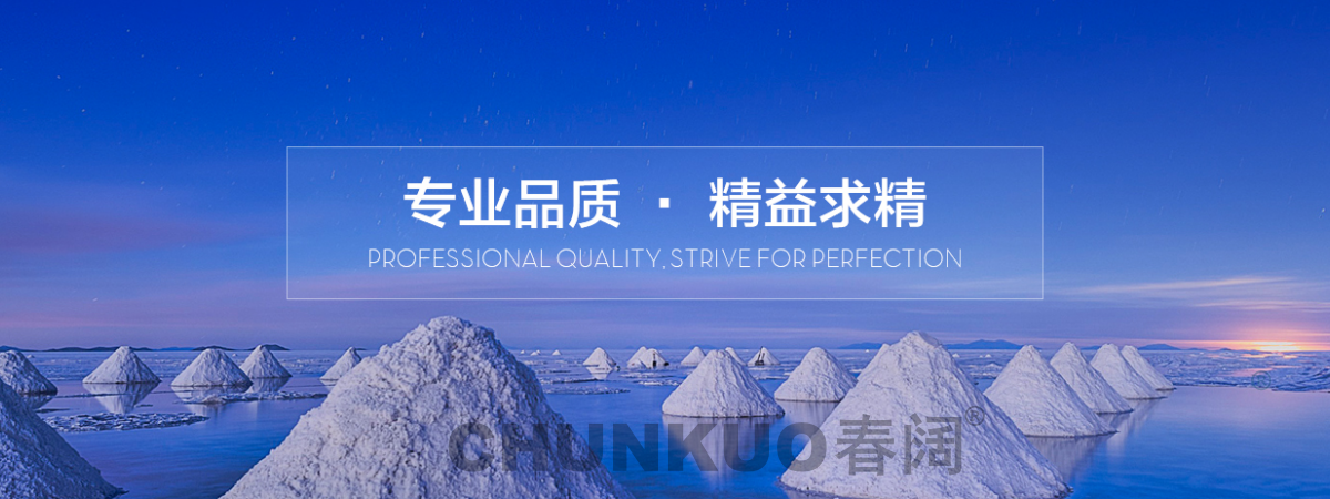 东莞D系列溶剂油-D80-D60-D40-D30-广东环保溶剂油供应商-春阔新材料-高纯度溶剂油厂家