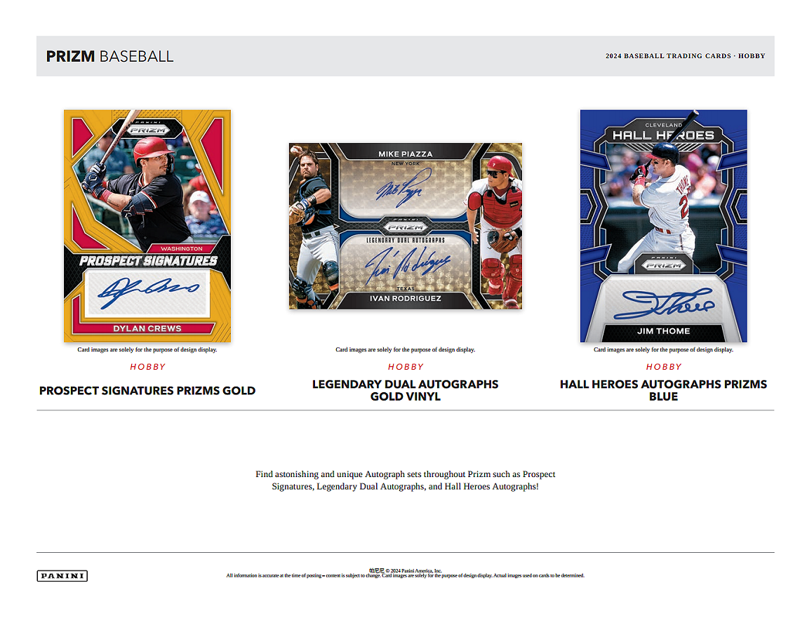 03-2024PrizmBaseball
