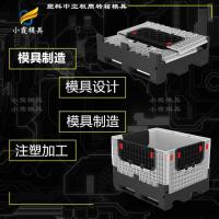 塑料中空板周转箱模具26