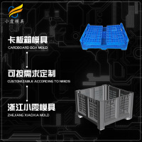 运输箱塑料模具